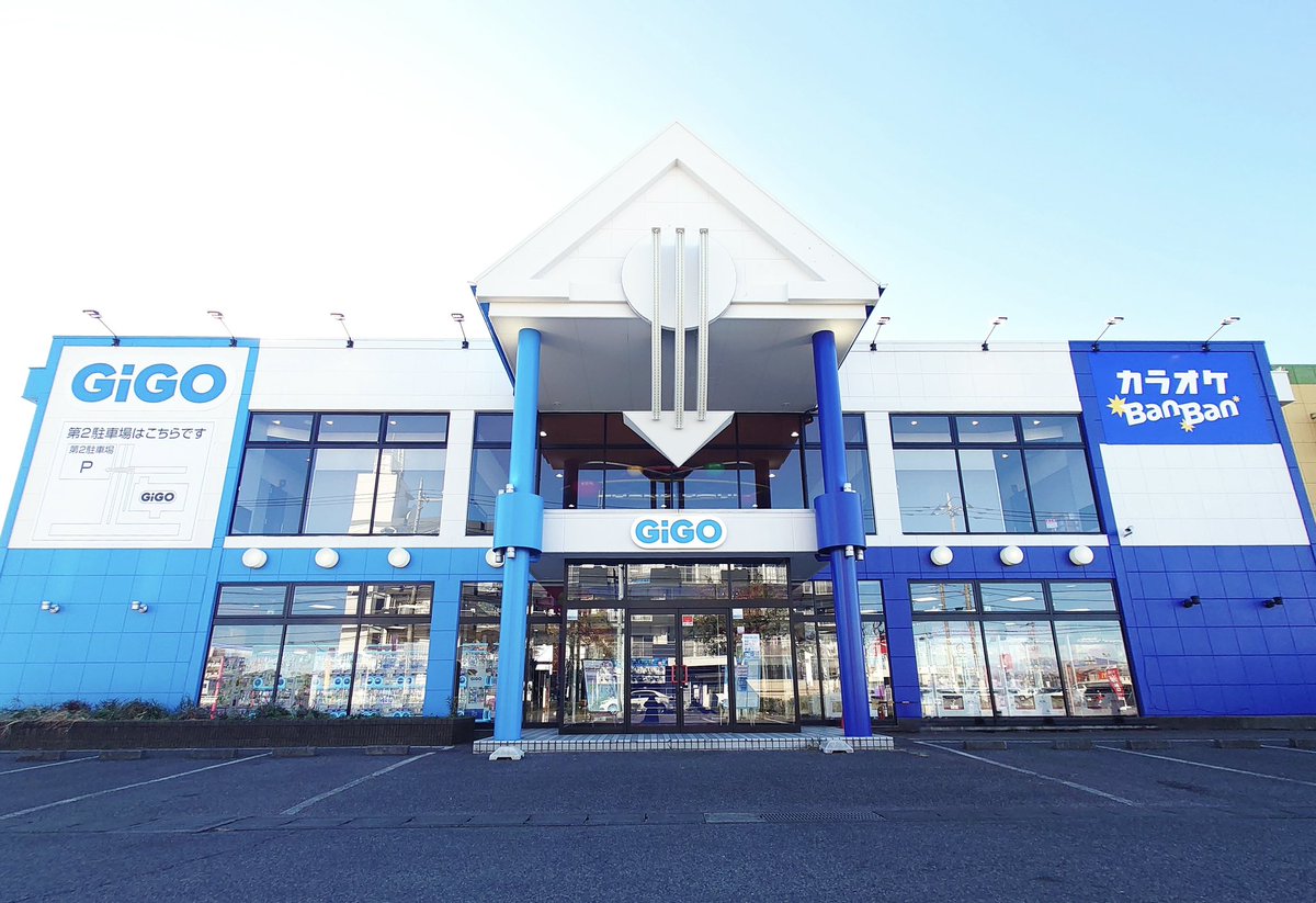 群馬県「GiGO太田」2階に「カラオケBanBan太田西矢島店」が12月1日にグランドオープン！GENDAのグループ企業によるシナジーを生かした「GiGO × カラオケBanBan」の複合店としては、三重県桑名市に続く2店舗目となります！
