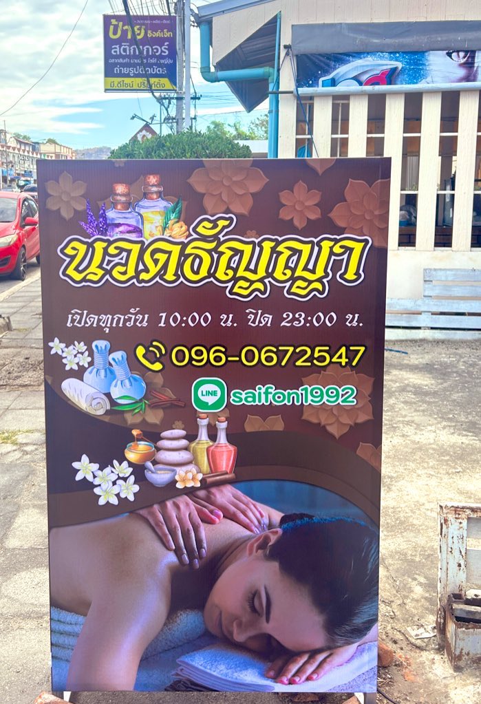 ya75479's tweet photo. ร้านนวดธัญญา เปิด ทุกวันคะ 

  หมอเข้าใหม่คะ คิวว่างคะ 

แอดไลน์ หาแอดมิน สอบถามได้จร้ 
https://t.co/a8AnkJccfo

0960672547

#นวดลพบุรี 
#ลพบุรีหวานเจี้ยบ 
#ลพบุรีตอนนี้
#ลพบุรีในเมือง https://t.co/0nAgDxJcRo