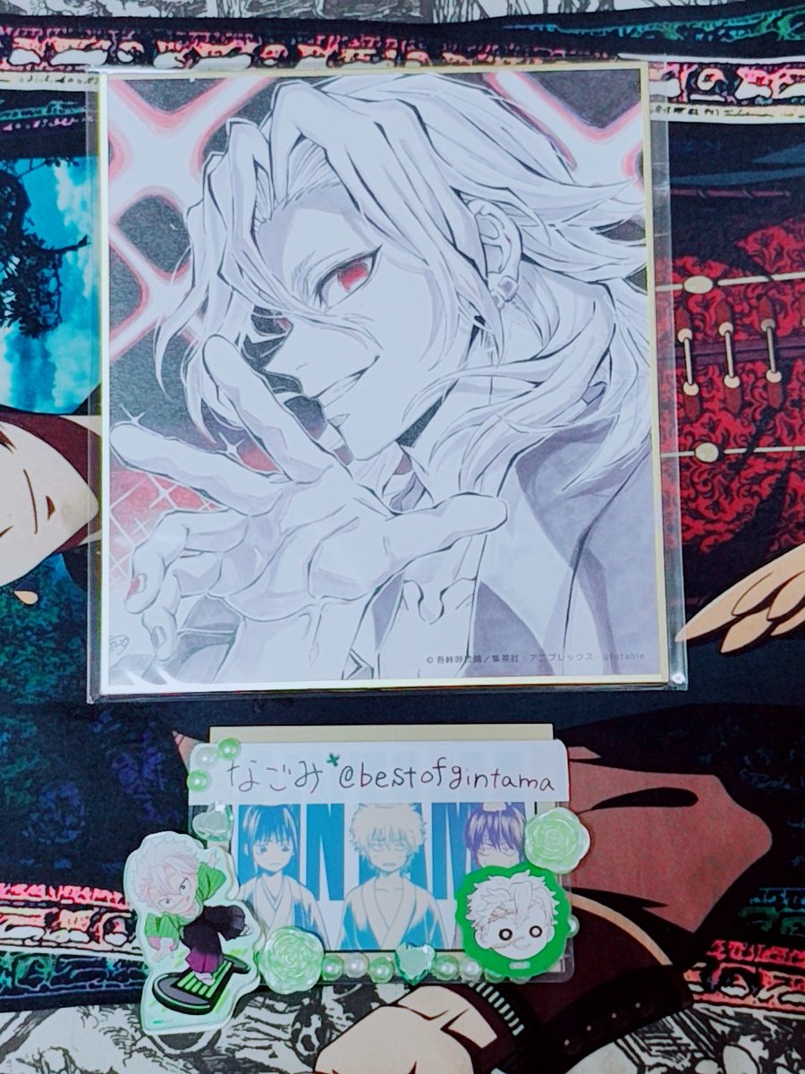 譲渡】鬼滅の刃 ダイニング 新規ランダム複製ミニ色紙 WEBSHOPくじ 譲