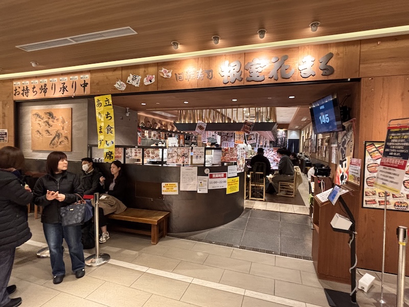 今日の昼ごはん @ 札幌
ステラプレイス 花まる寿司で立ち食い

相変わらずこの店めちゃ混み
時間をずらしてもすごい人
しかし立ち食いコーナーは
待ち時間なし😄

ズワイガニ、とろにしん、生ホタテ...
北海の幸をサクッとつまむ

旨し😋