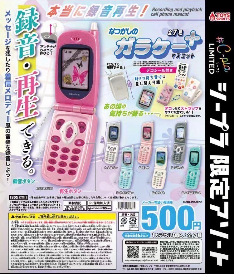 ★ tweet media