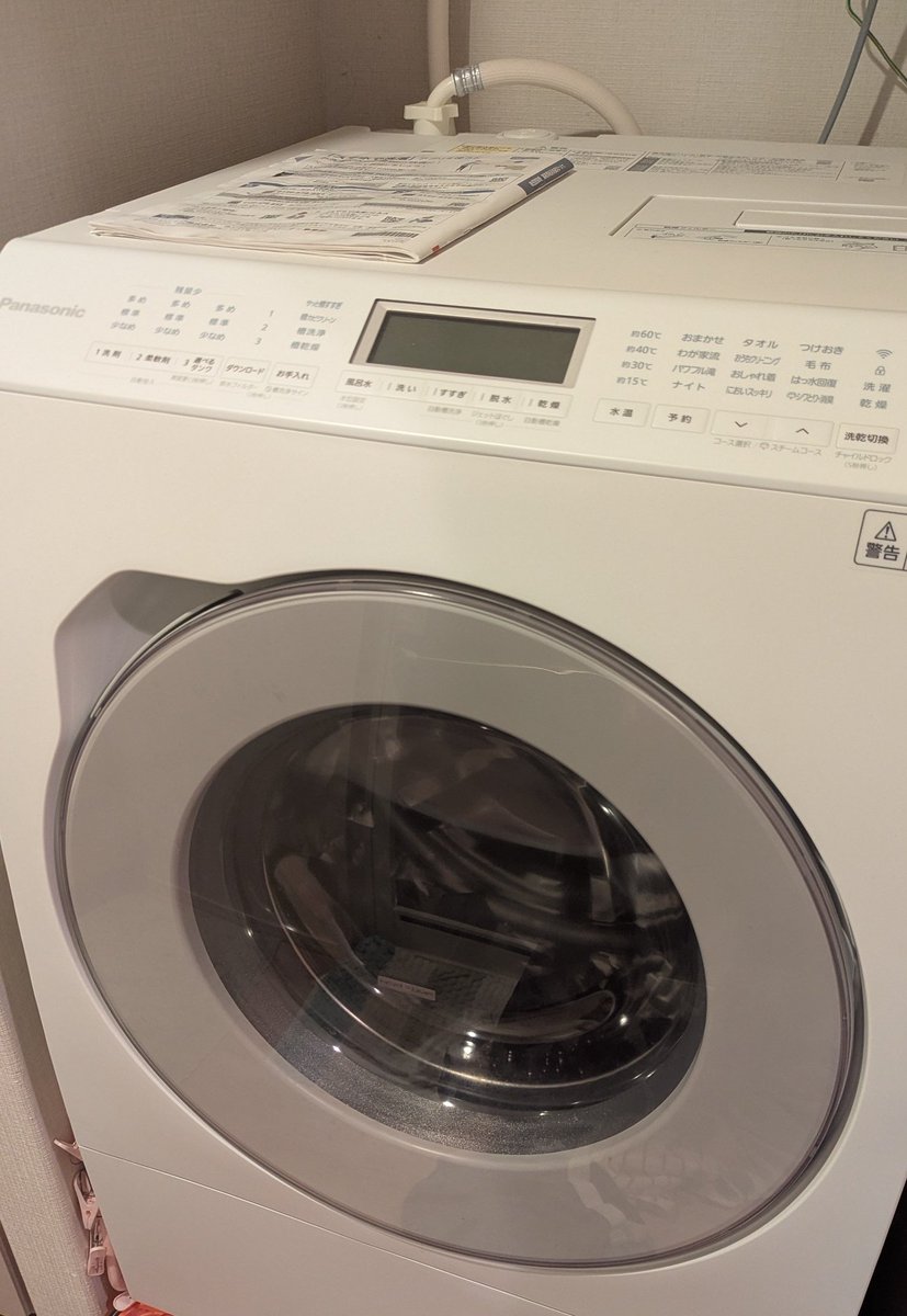 【ひにすみ】2023年洗濯機 ドラム式洗濯機、「買って後悔した」だの「壊れた」だの何故かよく流れ
