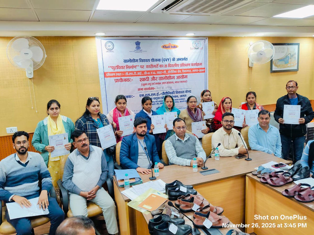 दिनांक -26.11.2025 को संस्थान में खादी और ग्रामोद्योग आयोग (KVIC)   मेरठ व जयपुर के सहयोग से 25-दिवसीय GVY कौशल विकास प्रशिक्षण कार्यक्रम के तहत कुल 30 प्रशिक्षुओं के प्रशिक्षण का समापन समारोह सम्पन्न हुआ।।