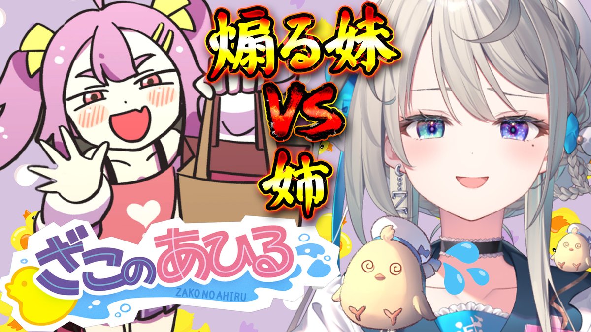 本阿弥あずさ🐥💫 (@azusa_honami) / Posts / X