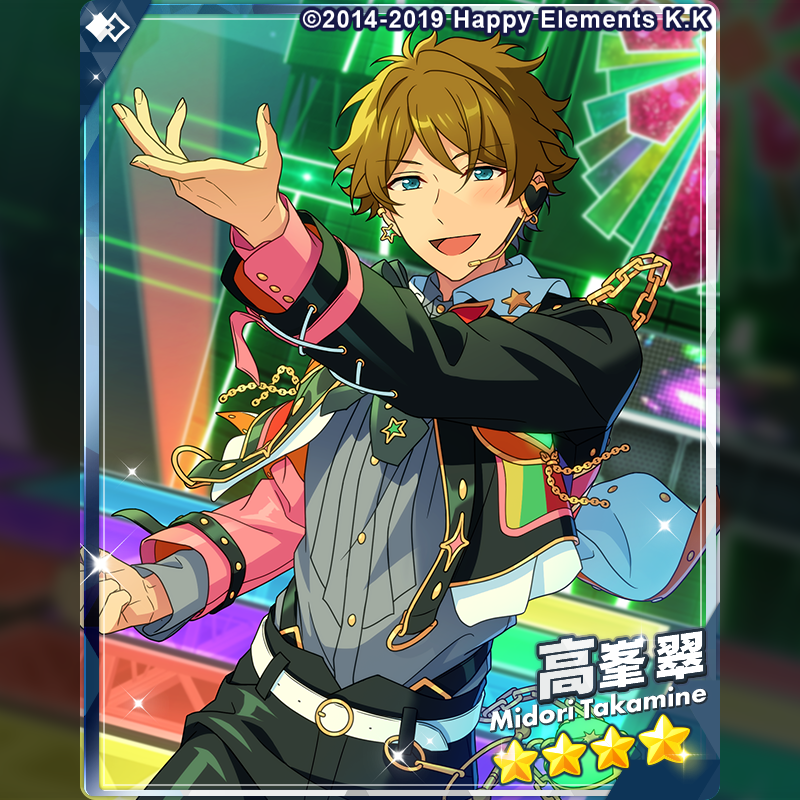 ThanX Festival☆Light Up the Flame in Your Heart and OVERFLOW!

Chiaki is making preparations to light up a tower for the Fan ThanX Festival. Fans send letters to a suggestion box after hearing the news, and Chiaki begins to wonder if his plan for RYUSEITAI is the best for them.