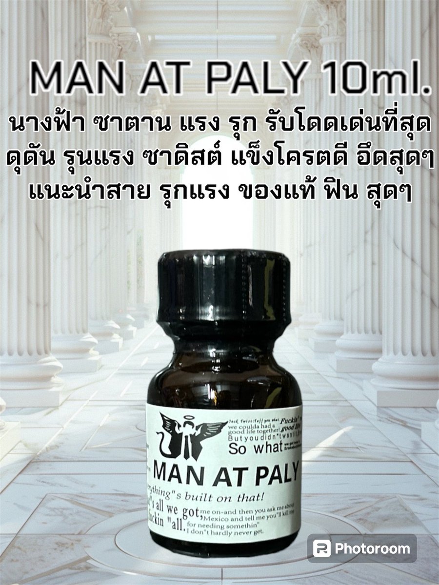 #popperrush #popper_thailand #gay #LGBT #LGBTQ #ห่วงรัดควย #ห่วงรัดน้องชาย #ห่วงรัดโคลน #เจลหล่อลื่น

สนใจติดต่อสอบถาม รุก🍆🍑
LINE/👉คลิก lin.ee/dCxsYt3
มีบริการจัดส่งภายใน1ชั่วโมง