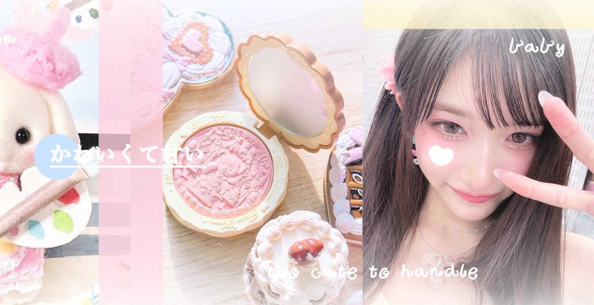 ルース ❤︎ tweet media