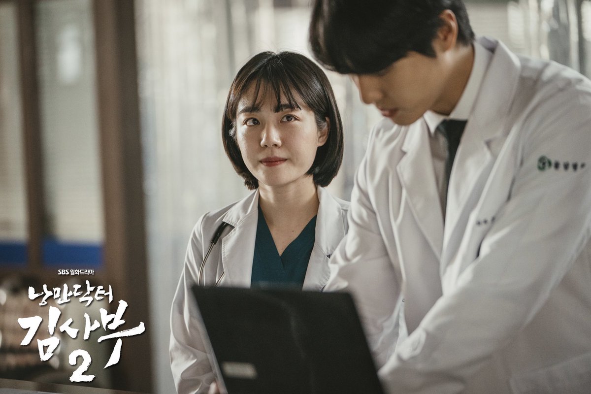 hh_drrd's tweet photo. 우리 짱귀엽고예쁘고분위기다하는 소주연 배우님이 나오는 낭만닥터 김사부 2,3를 꼭 봐주면되….
사탕 물고 뽈뽈 돌아댕기는 귀여운 소주연…
잘생긴 간호사 남자친구랑 멜로도 하고….
무엇보다 대선배님들 사이에서 연기력 개쩌는 소주연배우를 보실 수 있음🥹
낭닥 윤아름 못 잃어••• https://t.co/pjeoNd0ygZ