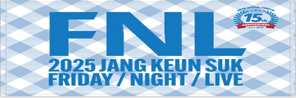 mayu8064's tweet image. FNLのヘッダー作ってなかった
いつも通りの切って貼ってだけですが
ご自由にどうぞ
#FNL
＃チャングンソク