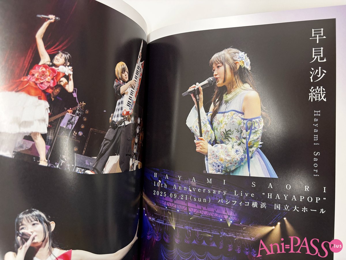 アニパス (@AniPASS_BP) / Posts / X