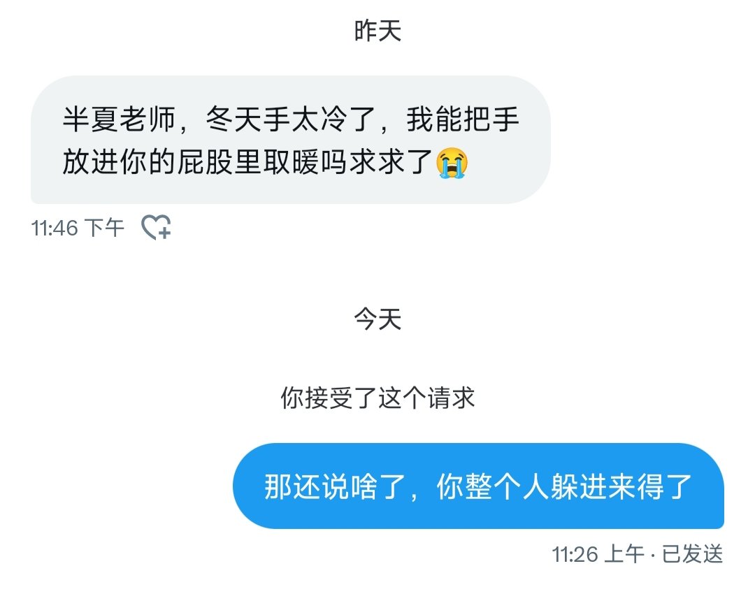 大庇天下寒士俱欢颜
#扩张 #肛塞