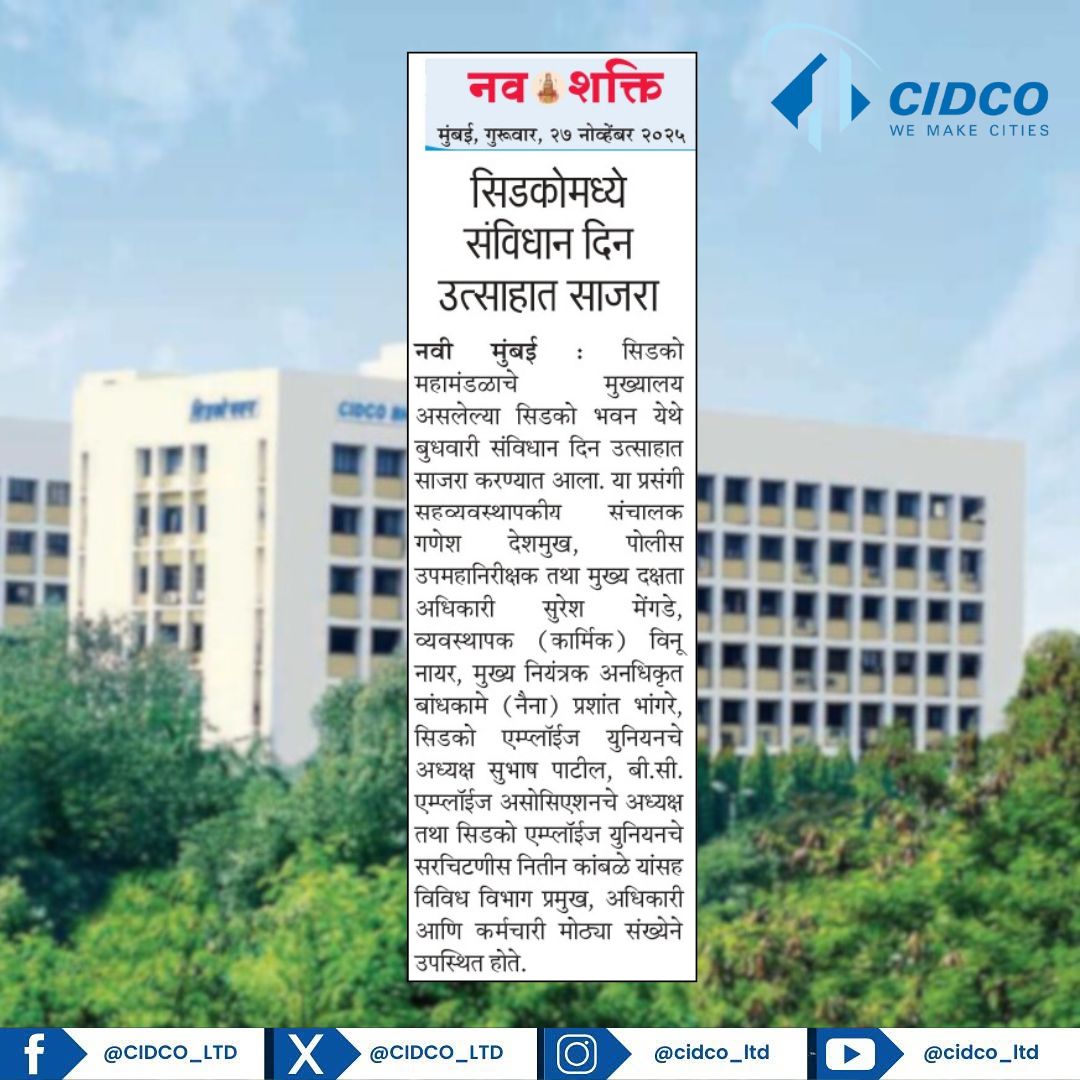 CIDCO Ltd tweet media