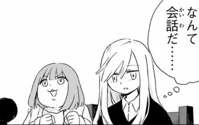 みぃちゃんプロフ必読 初期プロトはみぃちゃんはかわいいだけって設定だったけど、山田さんが