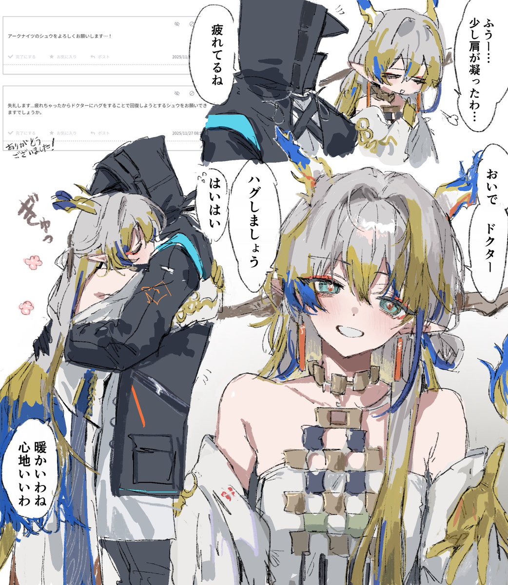 かにかま (@kanikama_122) / Posts / X