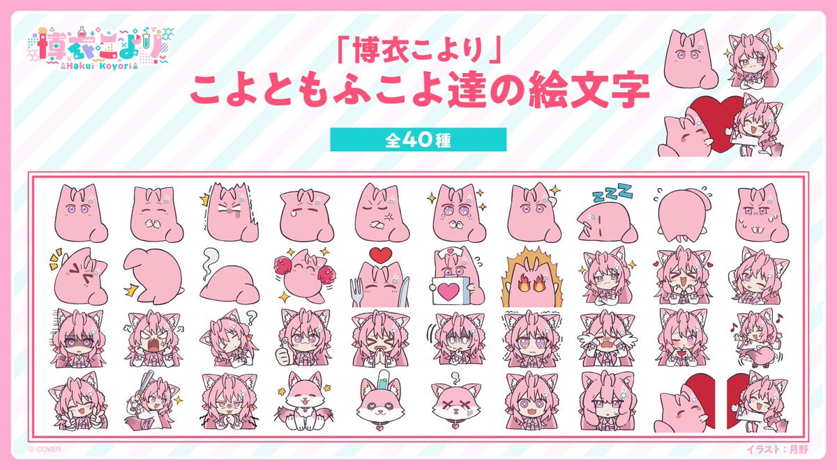 ヨリリン (@shachikawa) / Posts / X