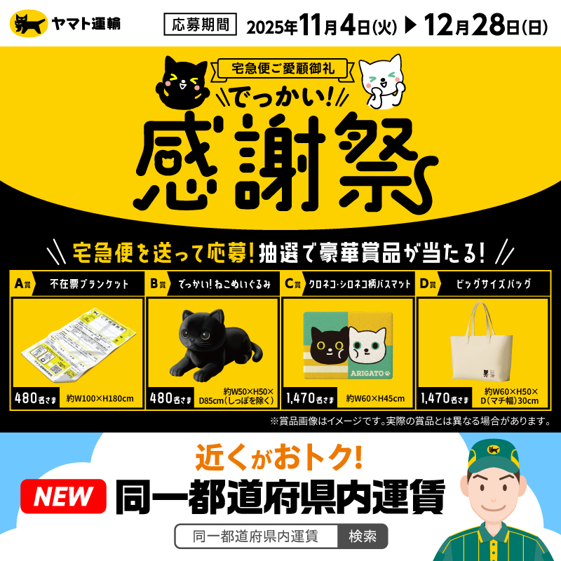 蜜柑 (@15ichiemikan) / Posts / X