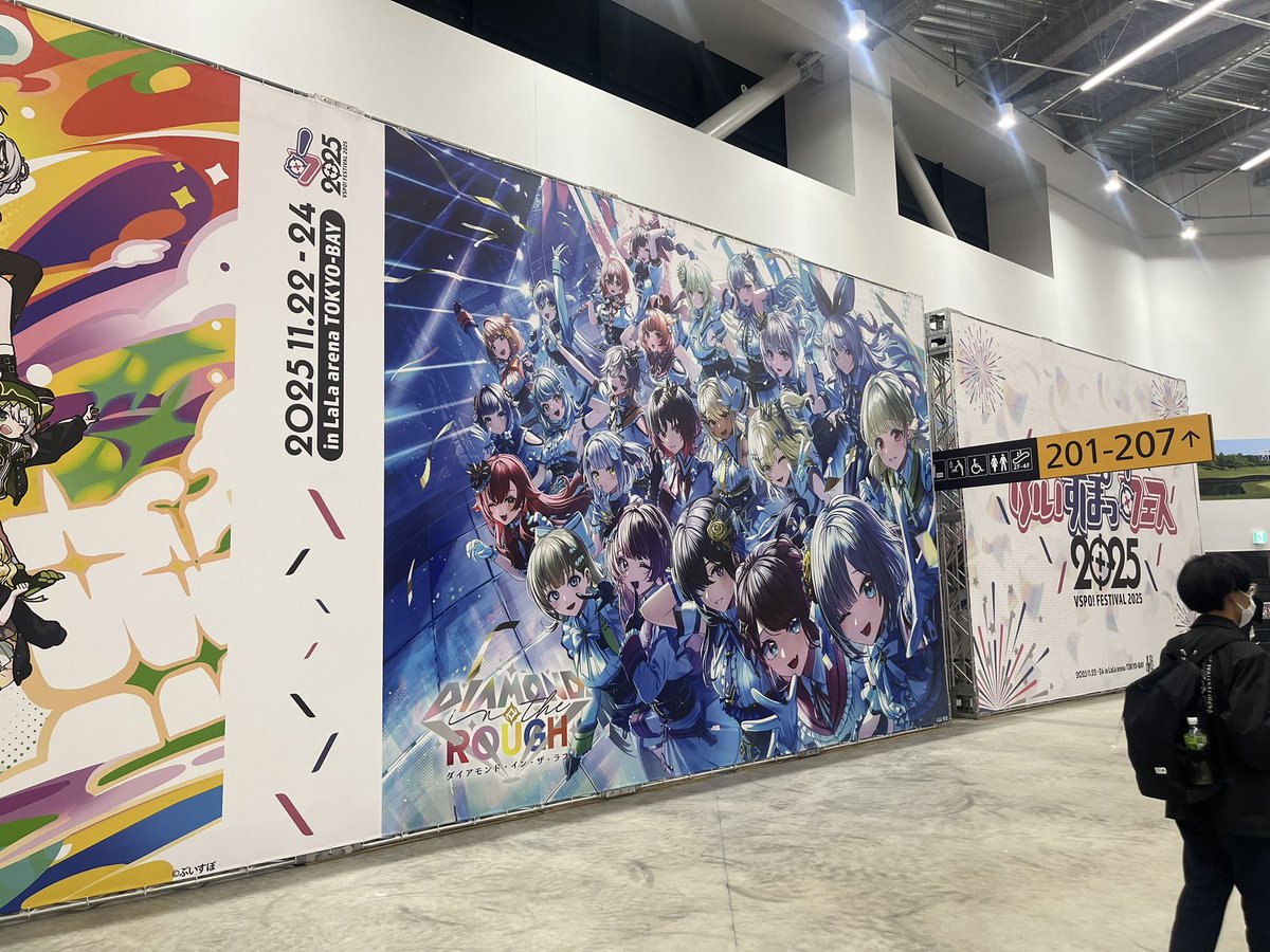 hati_mitu_pgmn's tweet photo. 初めてイベントに参加したけど最高すぎた！
Showdownも行けたらいいなあ☺️
せっかくのオフイベだったのに話しかけていいかわからなくて他の人と仲良くなれなかったのは残念😭
 #ぶいすぽフェス2025  #空澄セナ https://t.co/yVGZvdRyVC