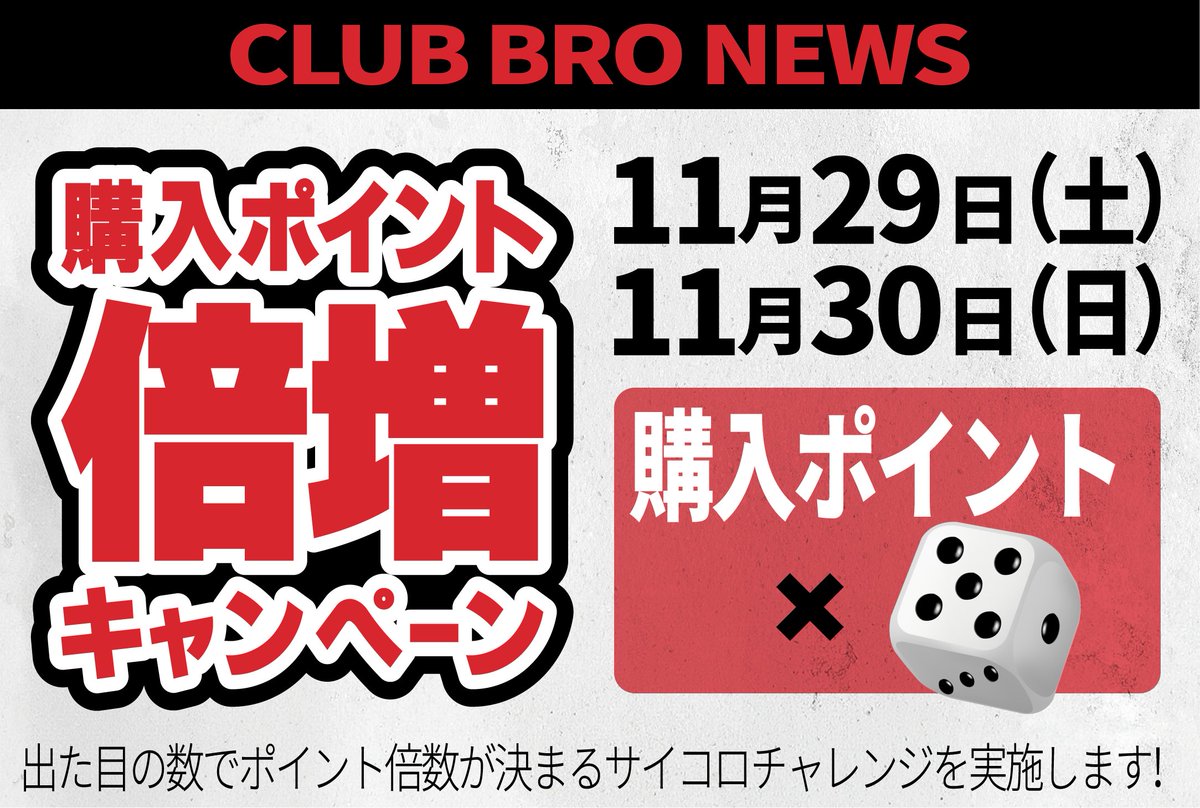 🌟グッズのお知らせ🌟 今節から新商品が3つも👀‼️ ナイロンジャケット