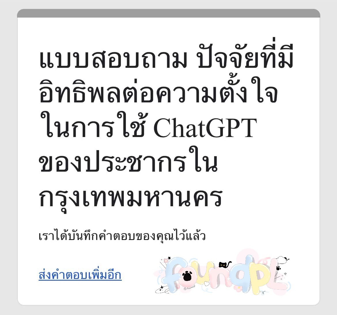 PL tweet media