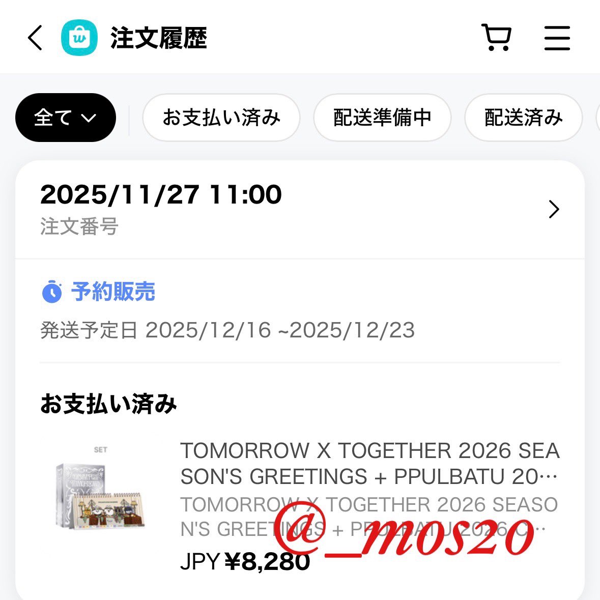 もす@取引垢 tweet media