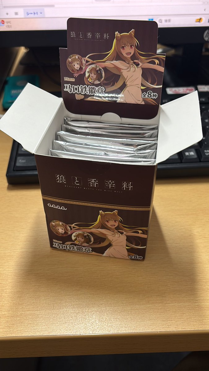 海外限定グッズの続き こちら「狼と香辛料」よりホロちゃんのランダム