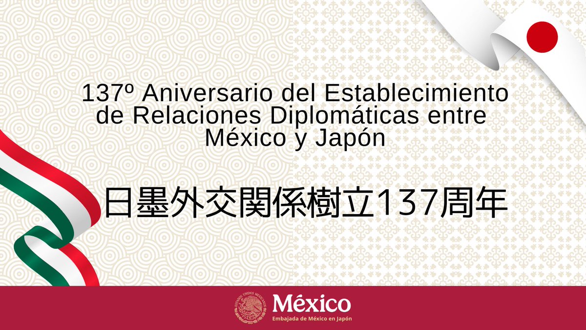 11月30日は、日本とメキシコが外交関係を樹立して137周年の記念日です。長く続く友好関係を嬉しく思います。

🇯🇵🤝🇲🇽

El 30 de noviembre se conmemora el 137 aniversario del establecimiento de relaciones diplomáticas entre México y Japón. Nos complace compartir esta larga amistad.