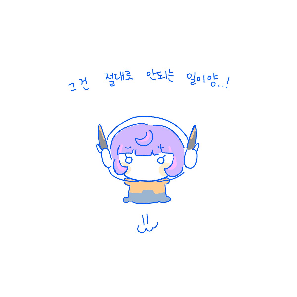 케챱많이 (@k3ch4ppu_) on Twitter photo 