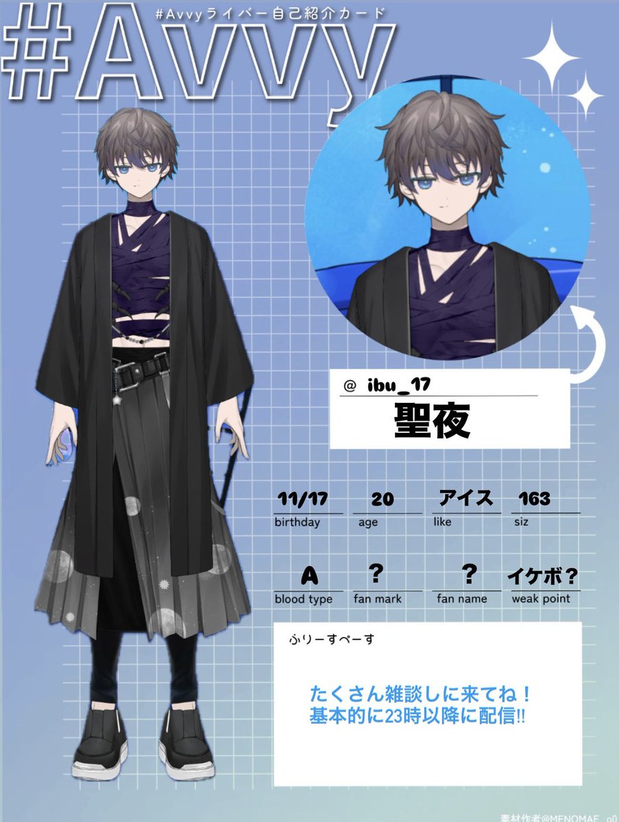 聖夜 tweet media