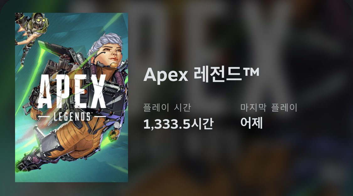 ~아이주 tweet media