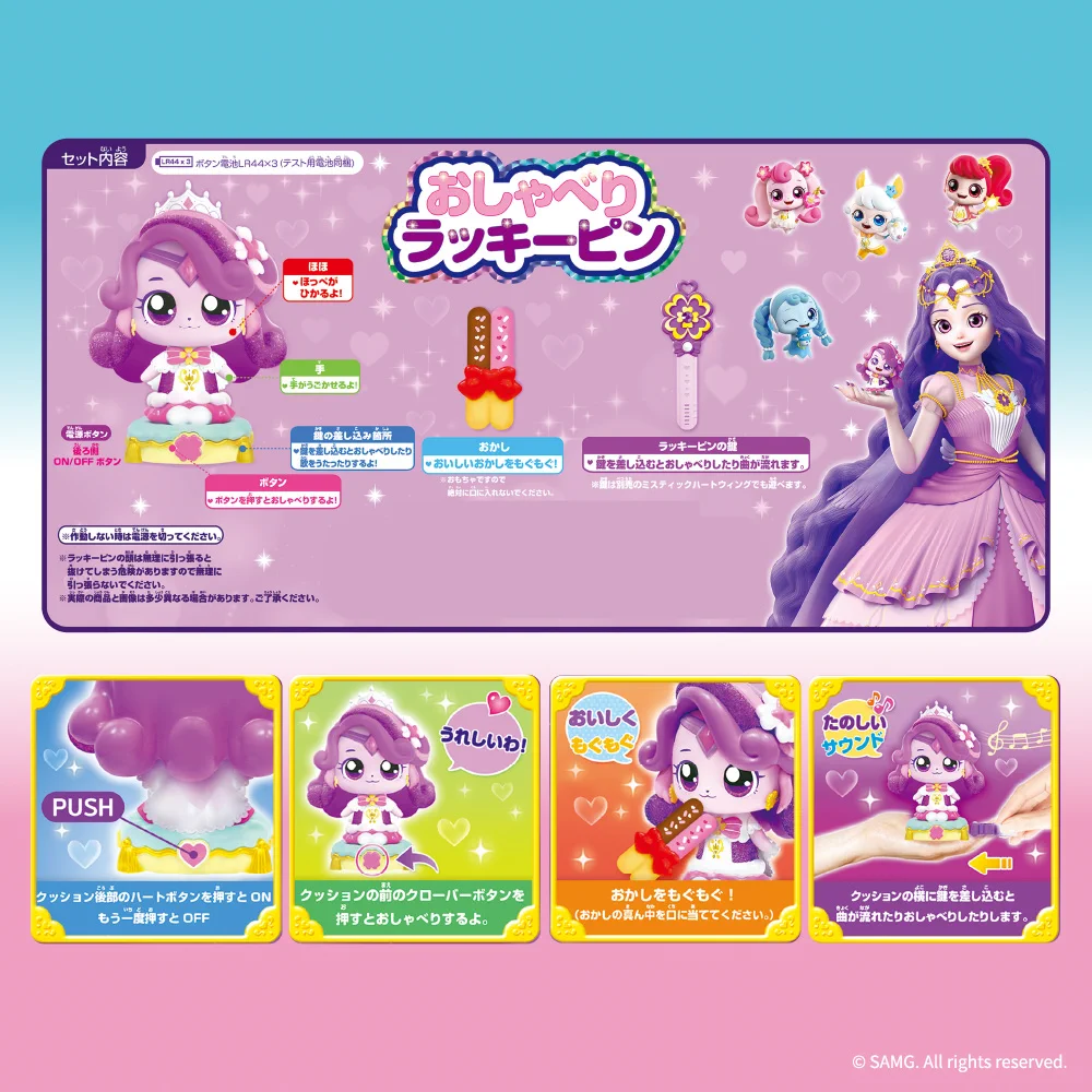 株式会社リリック【公式】 on X