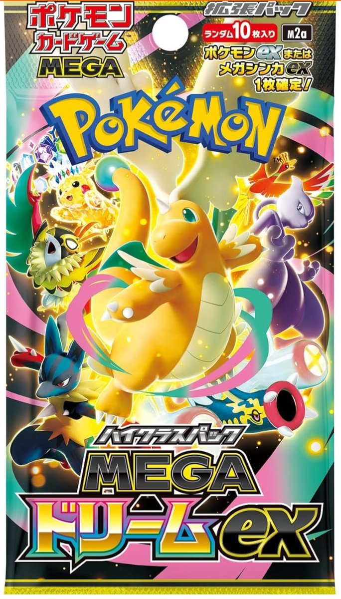 cnxvGeDrbTfiMAq's tweet image. メガドリーム当選🎯🎉🎉🎉🎉🎉
5pだけどね🥹

ってことで……
ニブイチか知らんけど🙄💦
抽選で1名様にプレゼント🎁

✔️フォロー＆RP🔁＆いいね❤️
✔️発送は国内のみ(クリ〇🐿ﾞポスト)
✔️このポストから24時間で〆
✔️開封報告必須🤝🏻✨

 #プレゼント企画
 #ポケモンカード
 #メガドリームex