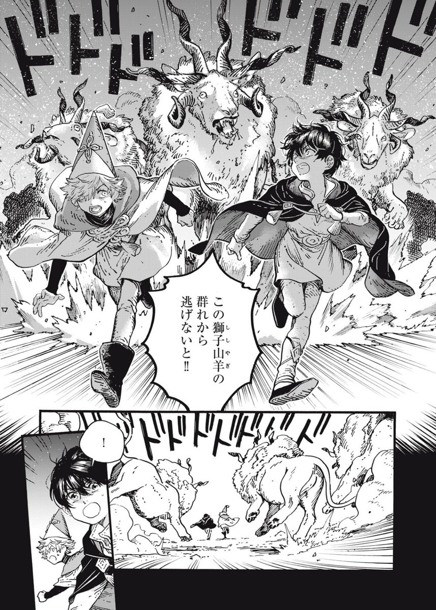 最新話のお知らせ】 本日は #モーニング・ツー で #とんがり帽子の
