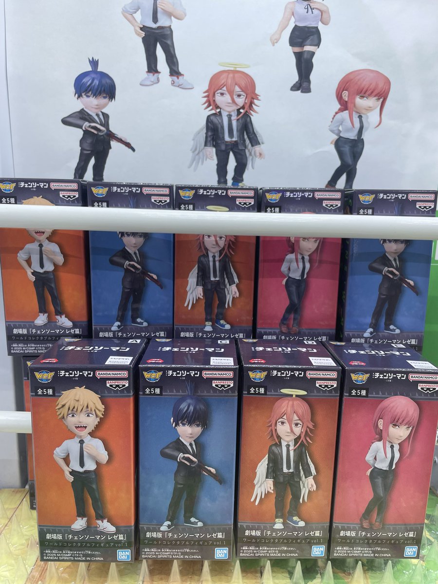 入荷情報】 劇場版『チェンソーマン レゼ篇』 ワールドコレクタブル