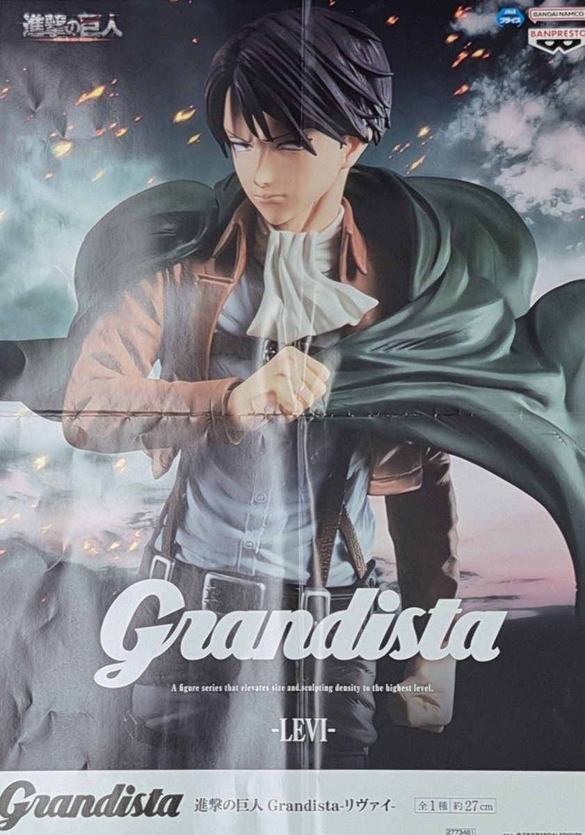 進撃の巨人 Grandista リヴァイ エレン 8体セット 進撃の巨人