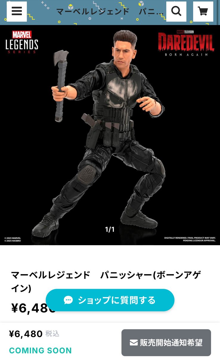 ひぃ様 完成品ご確認ページ ネットショップの方で販売開始したら同様の案内ポストしますが、この