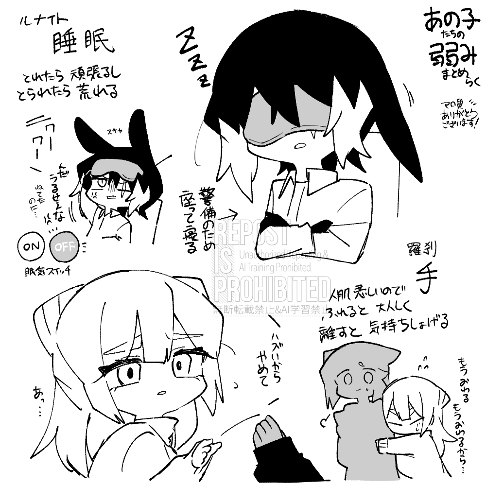 マロ質から!
弱みは握ってなんぼ 