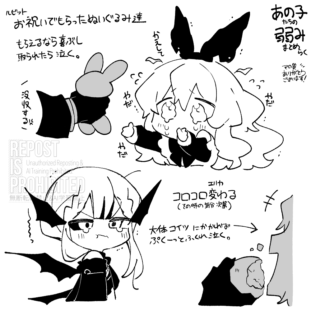 マロ質から!
弱みは握ってなんぼ 