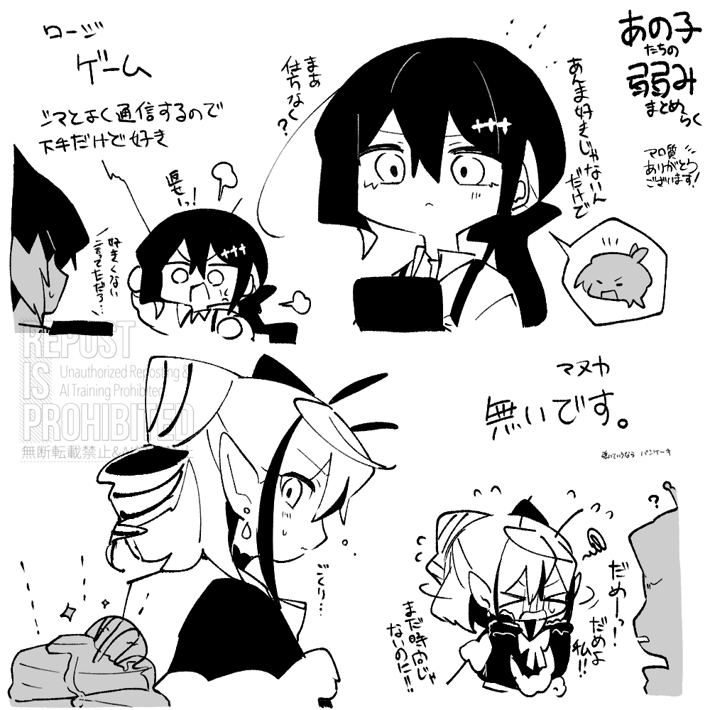 マロ質から!
弱みは握ってなんぼ 