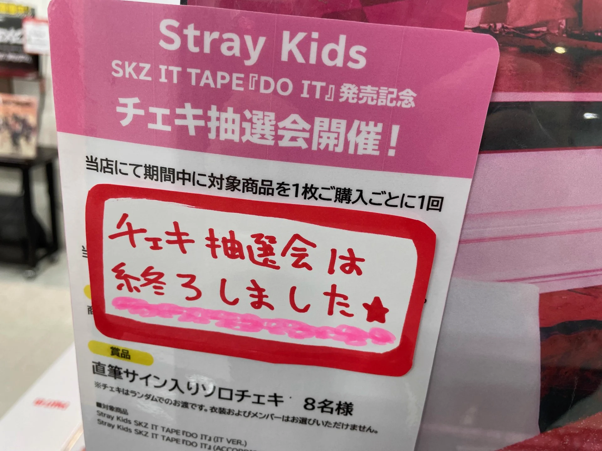 HMV栄 on X: 