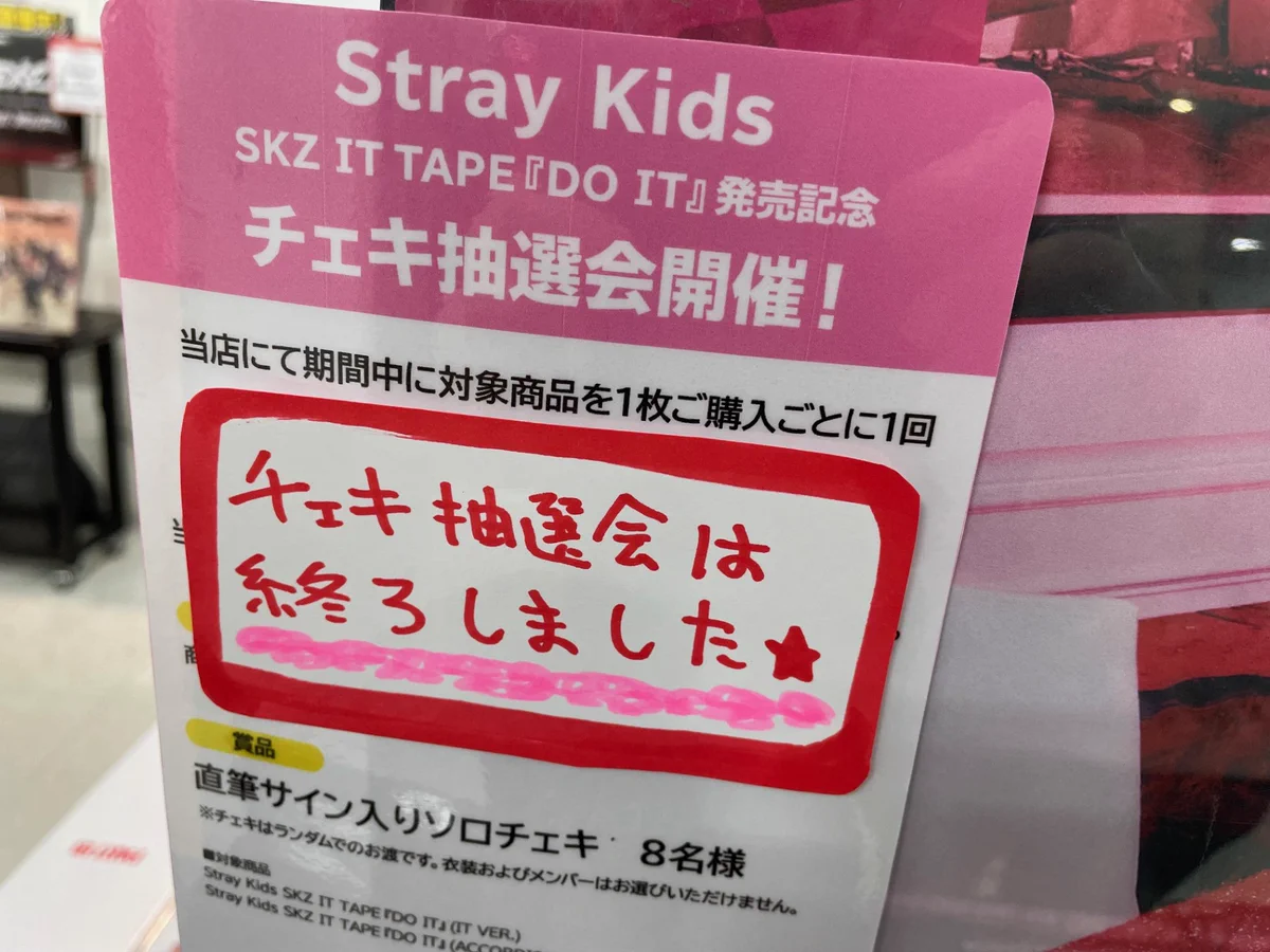 HMV栄 on X: 