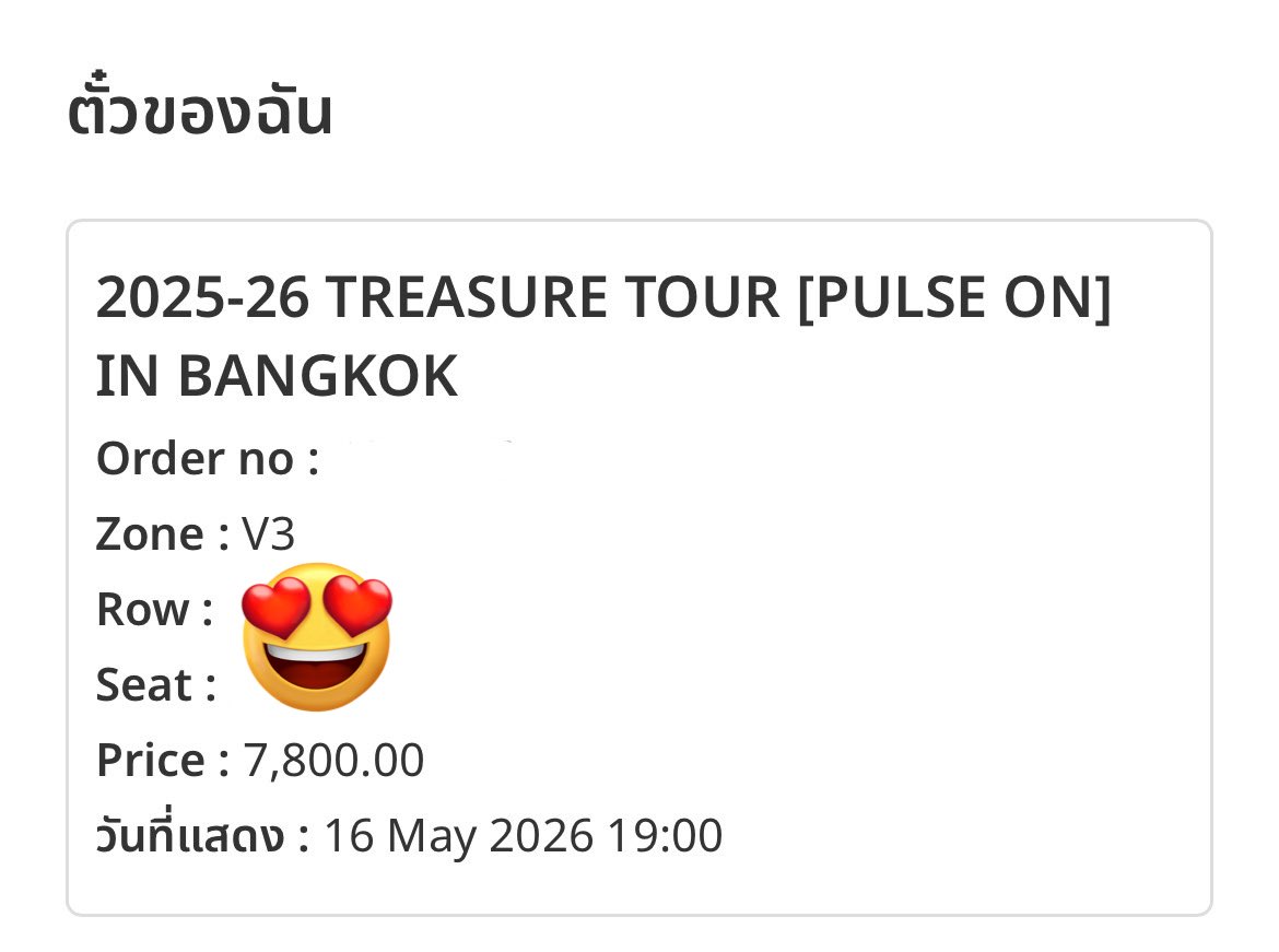 GodYedam4's tweet image. ร้านคือเริ่ดมาก กดวีไอพีโซนตรงกลางและที่นั่งยังตรงกลางอีก ภายใน6นาทีคุณพี่!! เก่งเกิ้น ขอบคุณมากๆค่า ราคากดน่ารัก🫶🏻💕 #อันยองกดบัตร