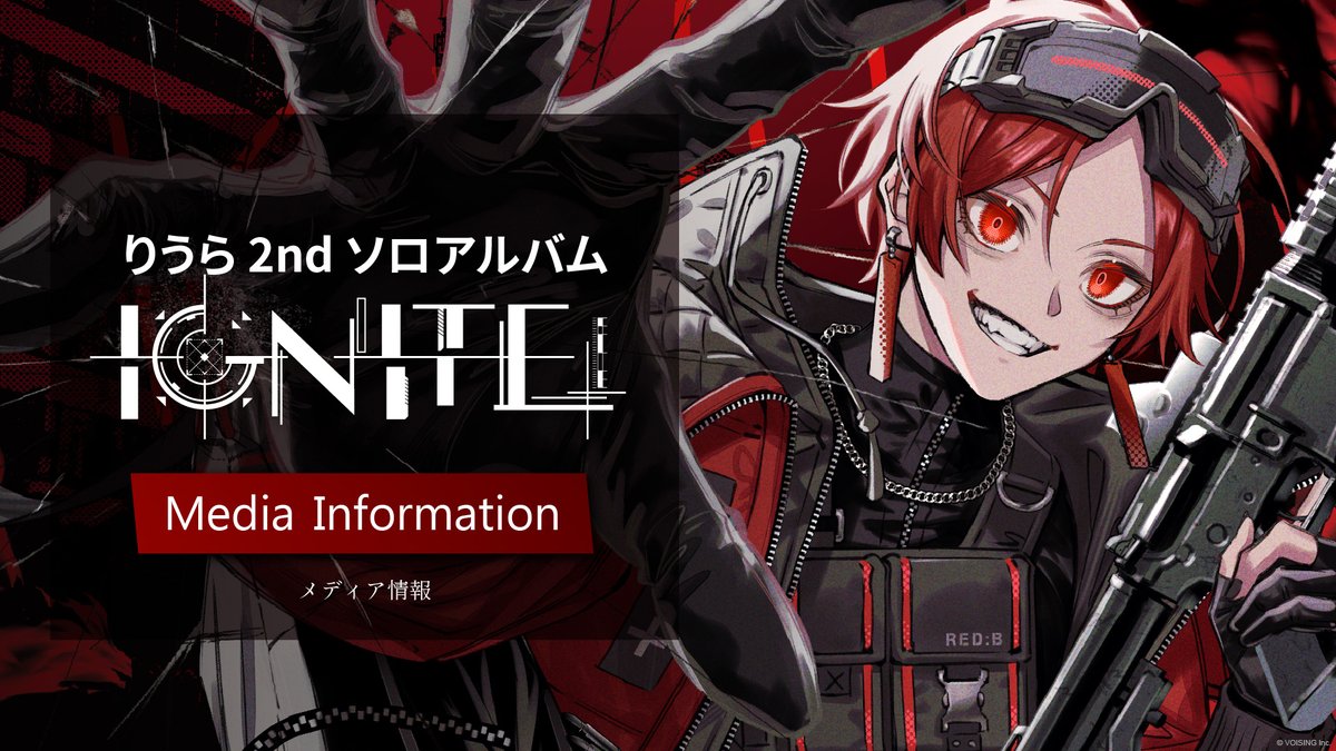 いれいす🎲 (@ireisu_info) / Posts / X