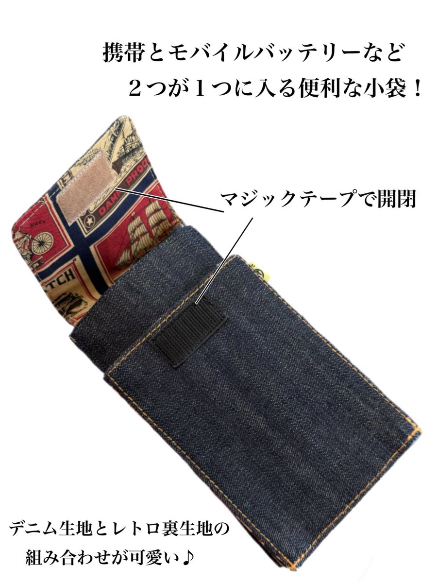 ⭐️ 商品紹介 ⭐️ 【函館少年刑務所製】 刑務所の小袋 W-pocket