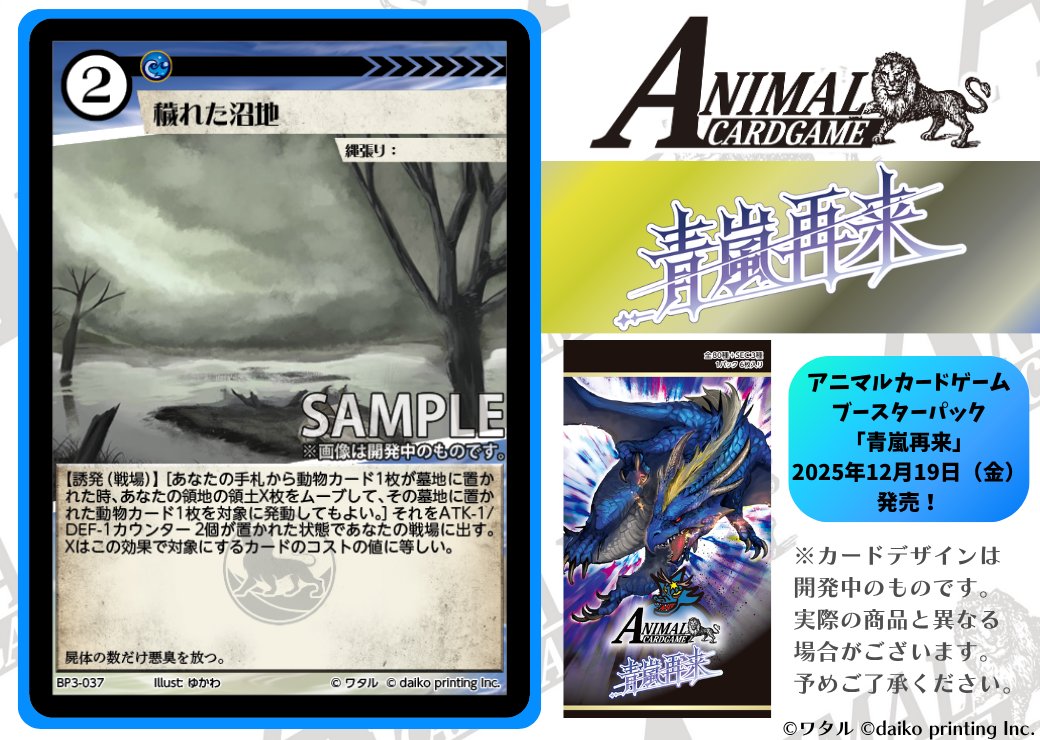 猿に加えて再誕以外でのブルドラ復活手段としてブルードラゴン・ゾンビ