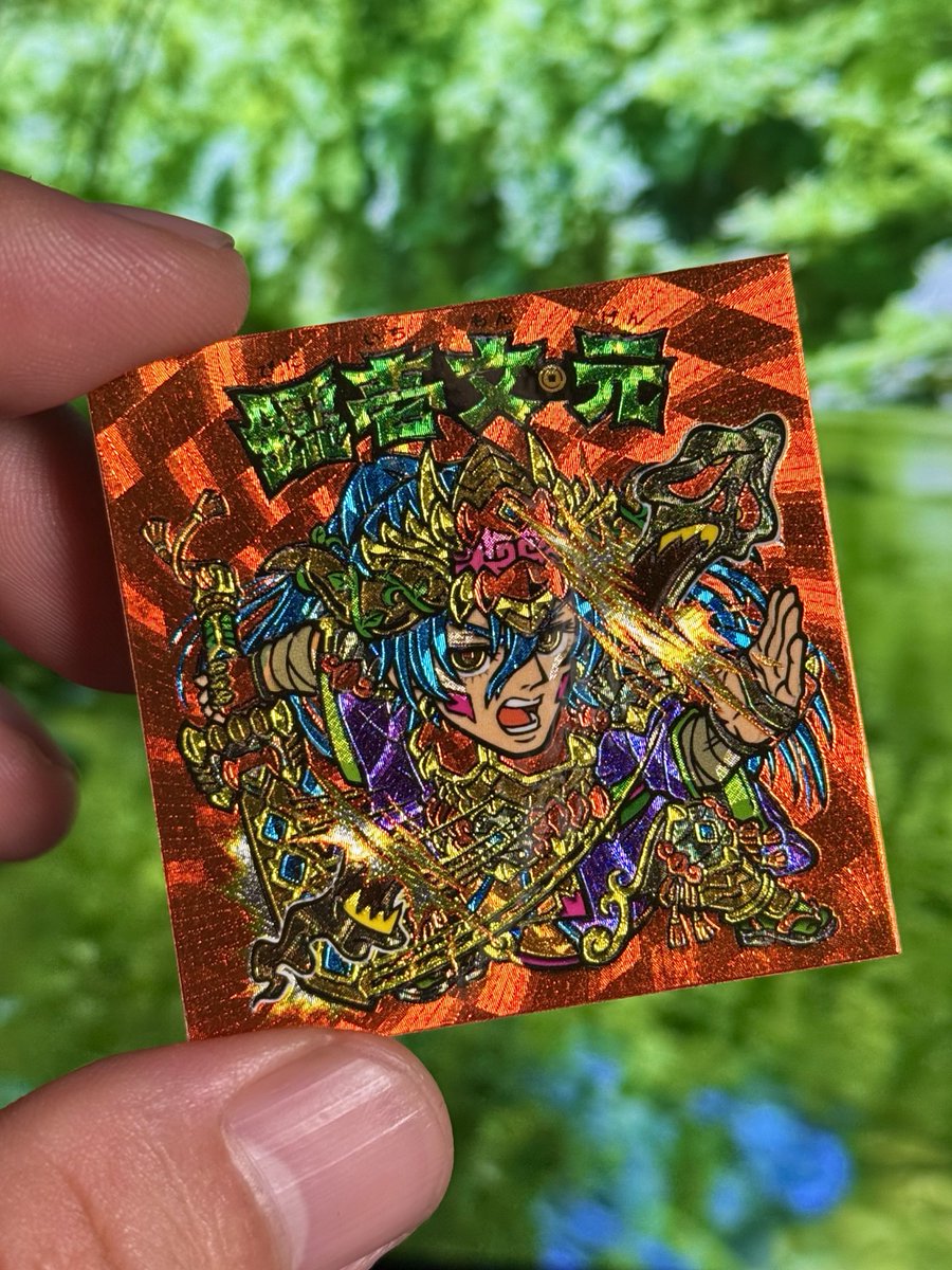 🍵ぽなか🍵 (@moduame) / Posts / X