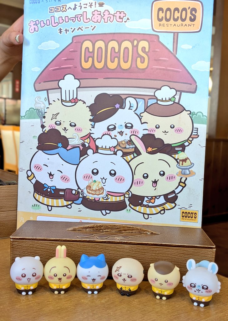 ココス ちいかわ フルコンプ ちいともさんのお陰で フルコンプできたー！！！！！ いつもありがとう