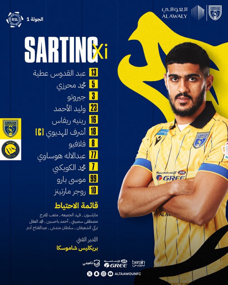 anomair1's tweet image. @aaaljasser
طرح يعج بالتضليل والتدليس والتناقضات والكذب 🤮 🤮 🤮 
لكن سأرد على جزئية بسيطة وهي كذب الجاسر بخصوص مباراة #النصر_التعاون وأن التعاون بدون محترفيه، وهاهي التشكيلة ب8 محترفين 6أساسيين و 2احتياط 🤥 

الخفافيش لا تعيش إلا في الظلام، وخروجها في النور يعريها ويحرقها …