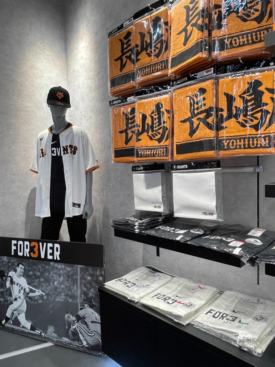 読売巨人軍（ジャイアンツ）グッズ情報 on X: 