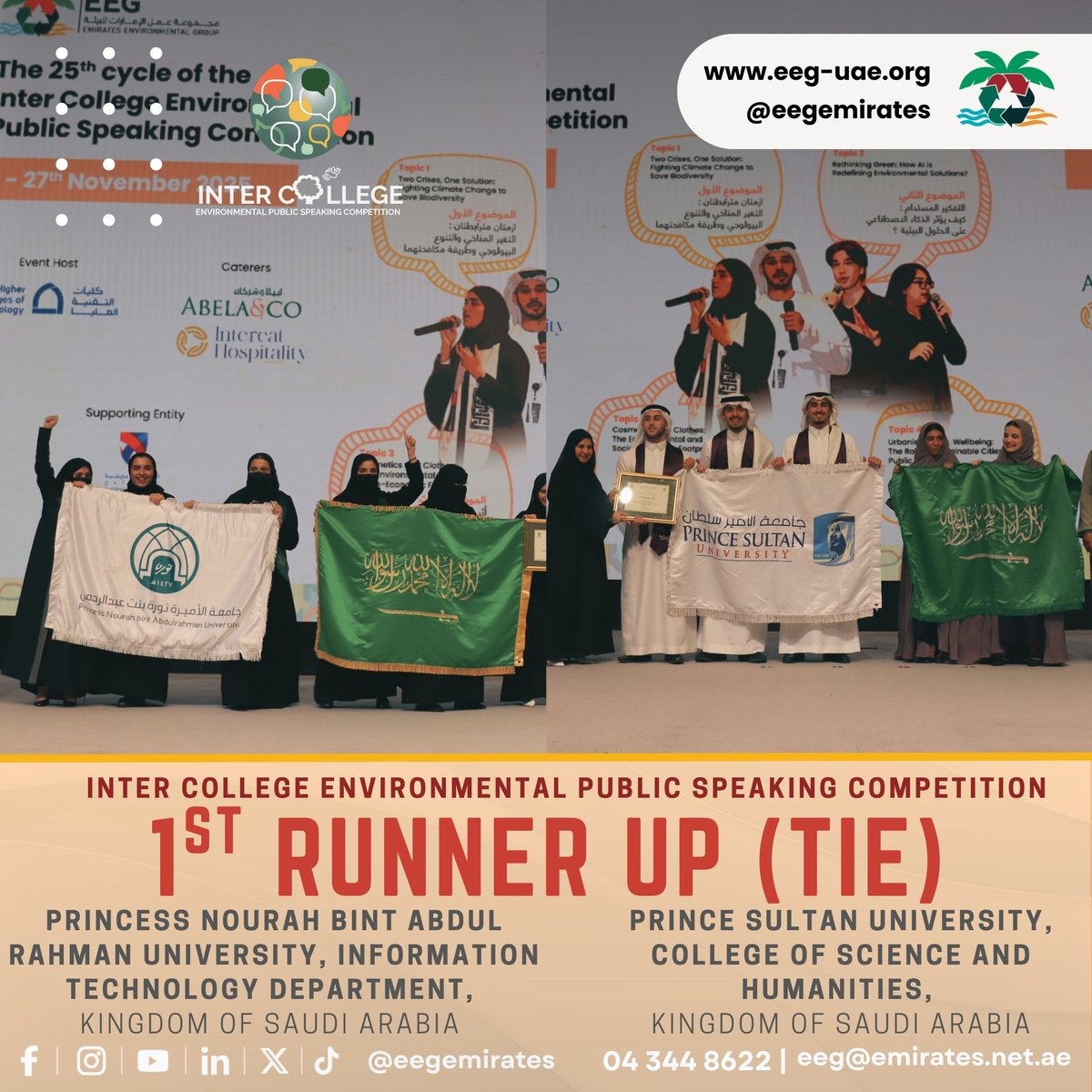 Emirates Environmental Group tweet media