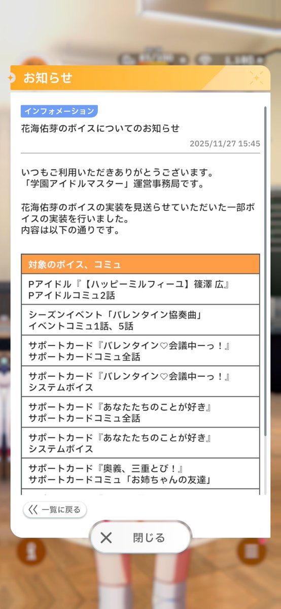 shinosawacute's tweet image. 本当に、ありがとう